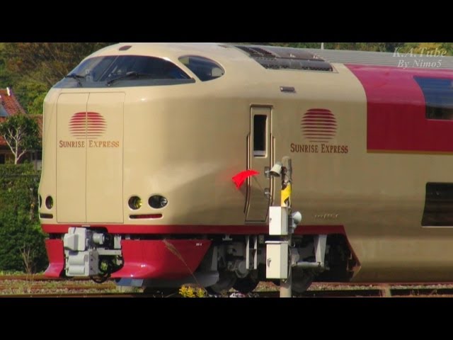 専 JR東海285系3000番台「サンライズエクスプレス」クハネ285-3001の側面