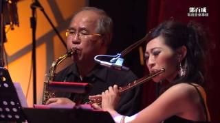 Saxophone手 王俊傑 HakkaTV專輯鄧百成  我來自遠方