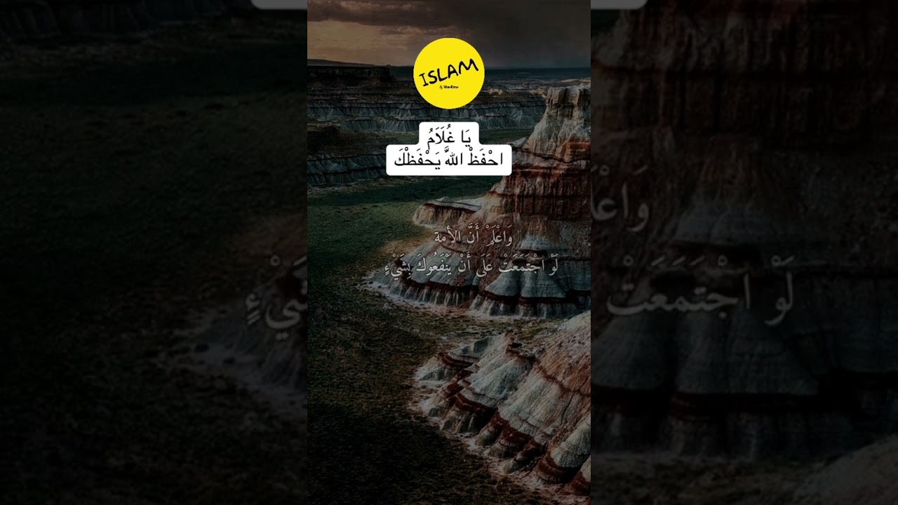 Hadith of the day 📜