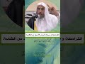 القرامطة و سرقة الحجر الأسود من الكعبة الشيخ محمد بن رمزان الهاجري