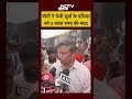 Asad Encounter | Ghaziabad Surya Case | Yogi ने भेजी सूर्या के परिवार को 5 लाख रुपए की मदद #shorts