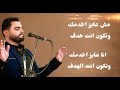 ترنيمه مش عايز اخدمك المرنم فادي حنا 