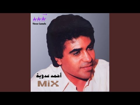 Et3alouha Om Abdo Bent Lsultan