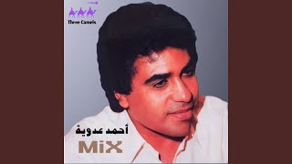 Et3alouha / Om Abdo / Bent Lsultan
