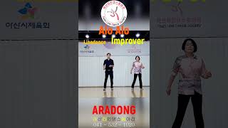 Alo Alo Linedance #shorts Improver @ARADONG linedance