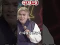 아 테스형 찢재명이 온나라를 찢는다 나훈아 아 테스형 찢재명이 온나라를 찢는다 나훈아
