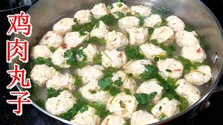 Making chicken meatballs with chicken breasts is very tender and delicious