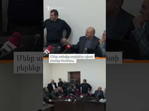 «Ձա՛գ տվեք, մեր պառոդը կարևոր է». Վարդան Ղուկասյանի կոչը՝ մեղադրյալի աթոռից