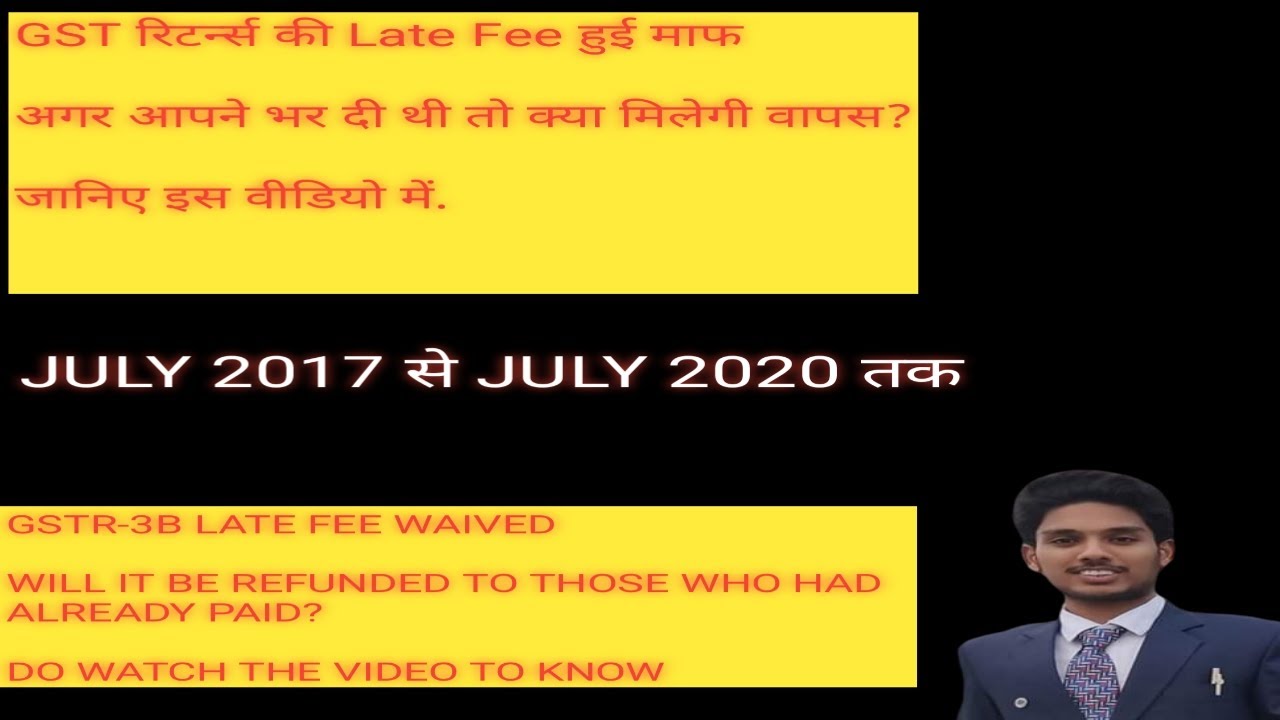 GSTR 3B LATE FEE WAIVED BY GOVERNMENT GSTR 3B LATE FEE 