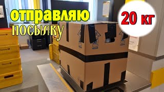 картинка: Обзор посылки из Германии 🇩🇪