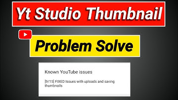 [Known Issue] Issues with uploading and saving thumbnails