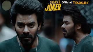 Sudigali Sudheer JOKER Movie Official Teaser || Aysha || Murali Sharma || ⁠Ajay Ghosh || MTB