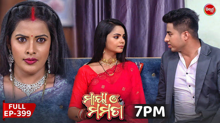 Maya O Mamata | Full Episode 399 | ମାୟା ଓ ମମତା | Odia Mega Serial | Sidharth TV