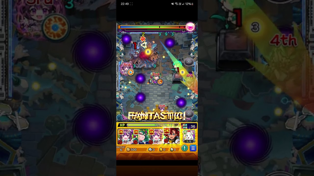 【怪物彈珠】黎絕 『義務的教唆』阿棘貼塔通關紀錄