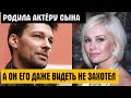 МЕЧТАЛА О СЕМЬЕ, А АКТЁР ДАЖЕ СЫНА НЕ ПРИЗНАЛ. Что стало с российской актрисой Еленой Кориковой?