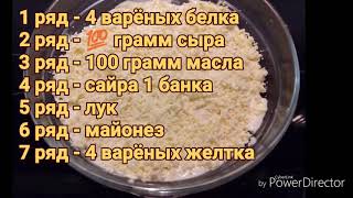 Салат мимоза / семья Пермяковых Салат мимоза / семья Пермяковых