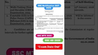 SSC GD Constable Exam And SSC MTS Exam Date Out #shortvideo #sscgd2025 #sscmtsexam2025