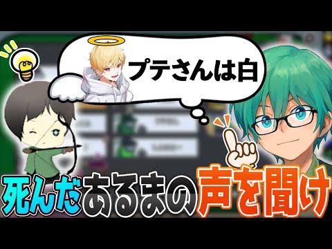 【３人盤面】しんたろーくん、わかるよね？【Among Us】