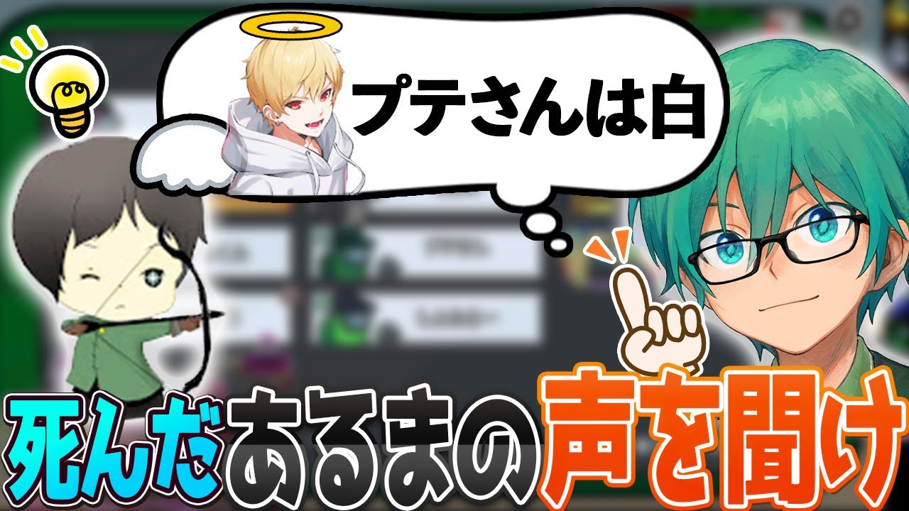 【３人盤面】しんたろーくん、わかるよね？【Among Us】