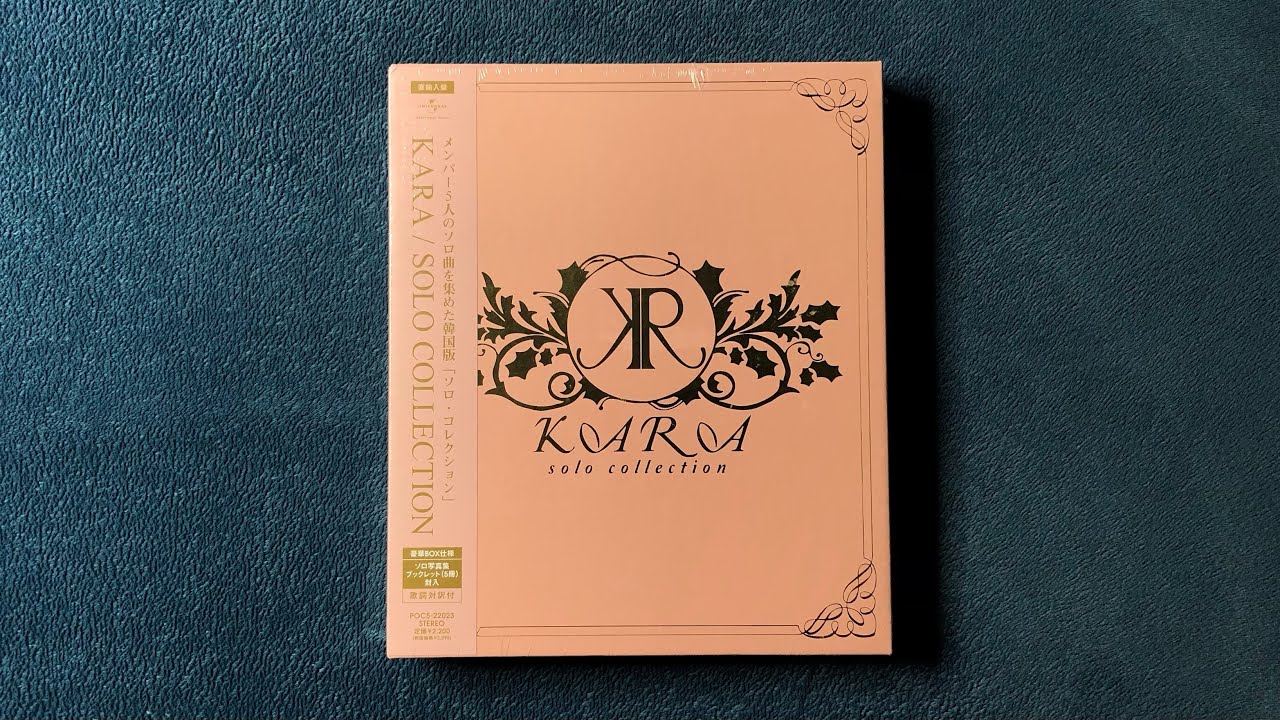 💿 Unboxing | KARA - ‘Solo Collection’ [Japan Import Version]