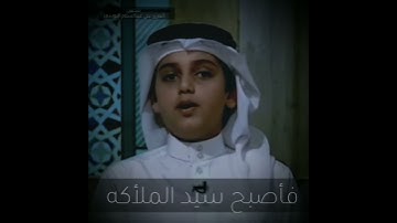 55ثانية ستكون اجمل ثواني في يومك||القارئ علي عبدالسلام اليوسف 🎧