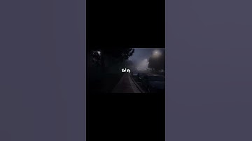 وَيَسْأَلُونَكَ عَنِ الْجِبَالِ فَقُلْ يَنْسِفُهَا رَبِّي نَسْفًا  -سورة طه  #قرآن #القرآن_الكريم