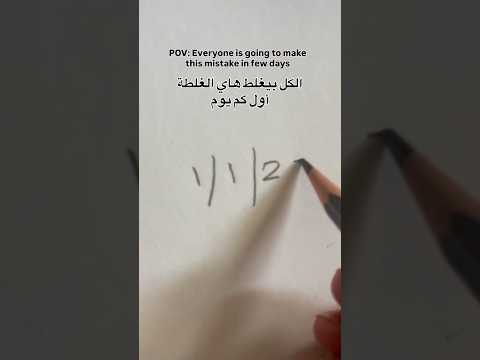 في حد غيري أكيد