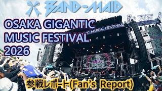 BAND-MAID OSAKA GIGANTIC MUSIC FESTIVAL (ジャイガ) 参戦レポート  (Live Report)