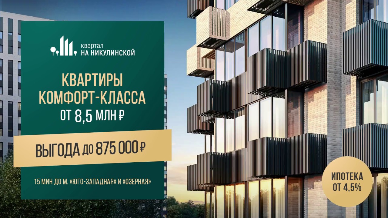 Вольво ленд на никулинской