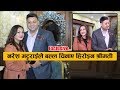 नरेश भट्टराईले बल्ल चिनाए आफ्नी  श्रीमती  || Naresh Bhattarai with wife Muna Karki