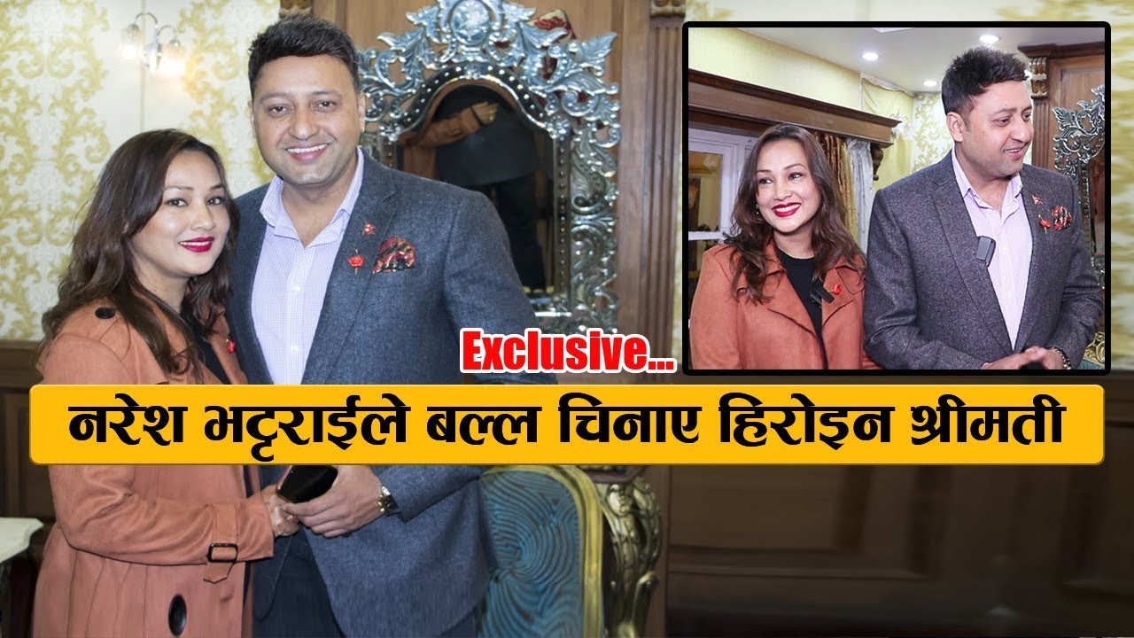 naresh-bhattarai-with-wife
