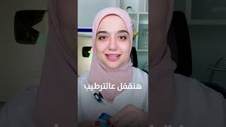 وصفة رائعة لتفتيح و توريد الشفايف / من شفايف جافة و غامقة الى شفايف فاتحة ولامعة في ثوانى screenshot 1