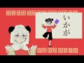 【手描きにじさんじ】 いあるふぁんくらぶ 【サイゲツ】