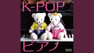 Kissing You （Originally Performed by 少女時代） - 林そよか