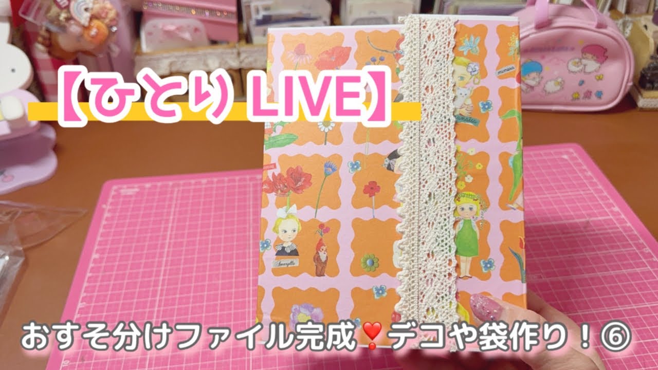 Meiko room is now live! - YouTube