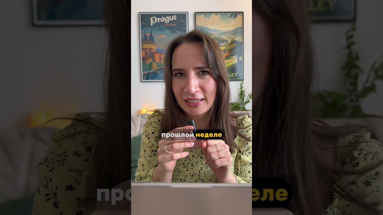 Слово в английском, которое я узнала от носителя языка. Что все-таки значит wade?