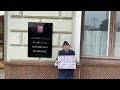 Одиночный пикет подполковника ФСИН у АП РФ / LIVE 04.09.20