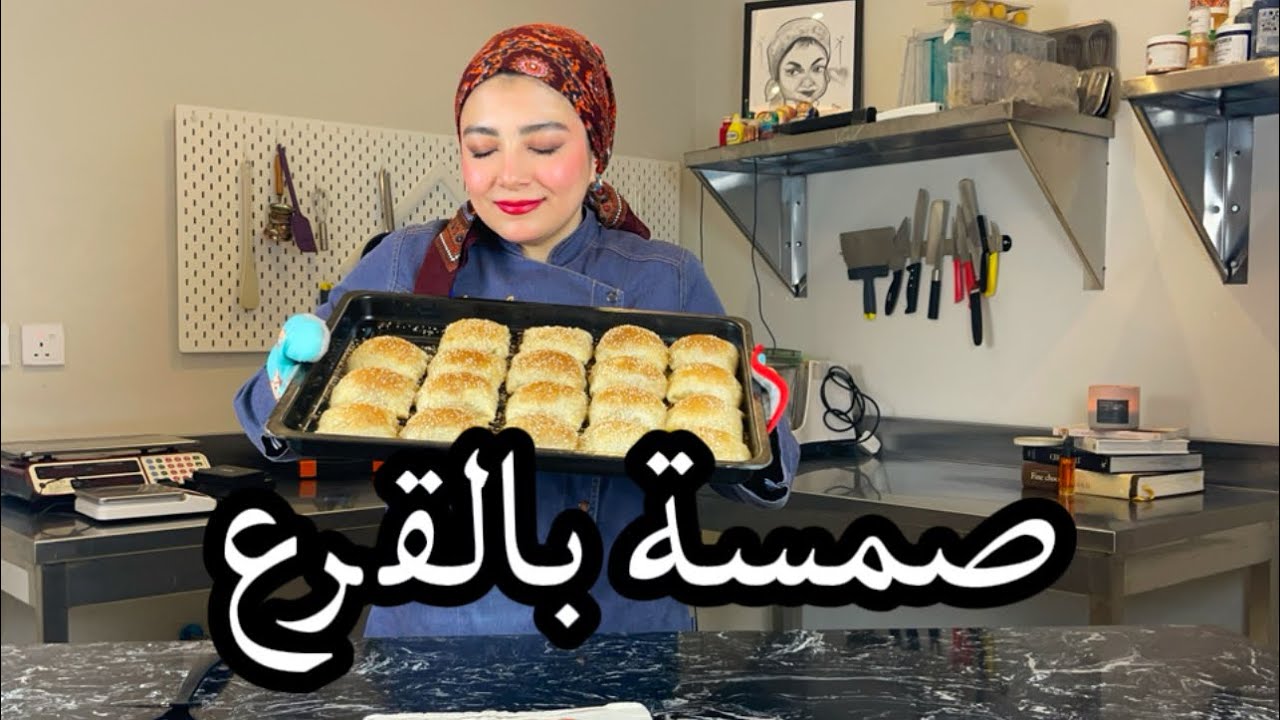 صمسة بالقرع .. فرموزة بالقرع #أكلات_بخارية #أكل_بخاري #سمبوسة #قرع #وصفات_رمضان