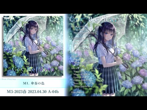 Vivid Lila / 鈴谷皆人 - YouTube