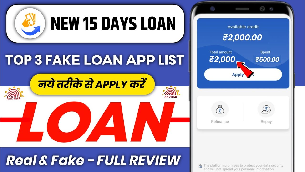New 15 days loan app  | 15 days loan |chinese loan app | top 5 fake loan app list |fake loan review