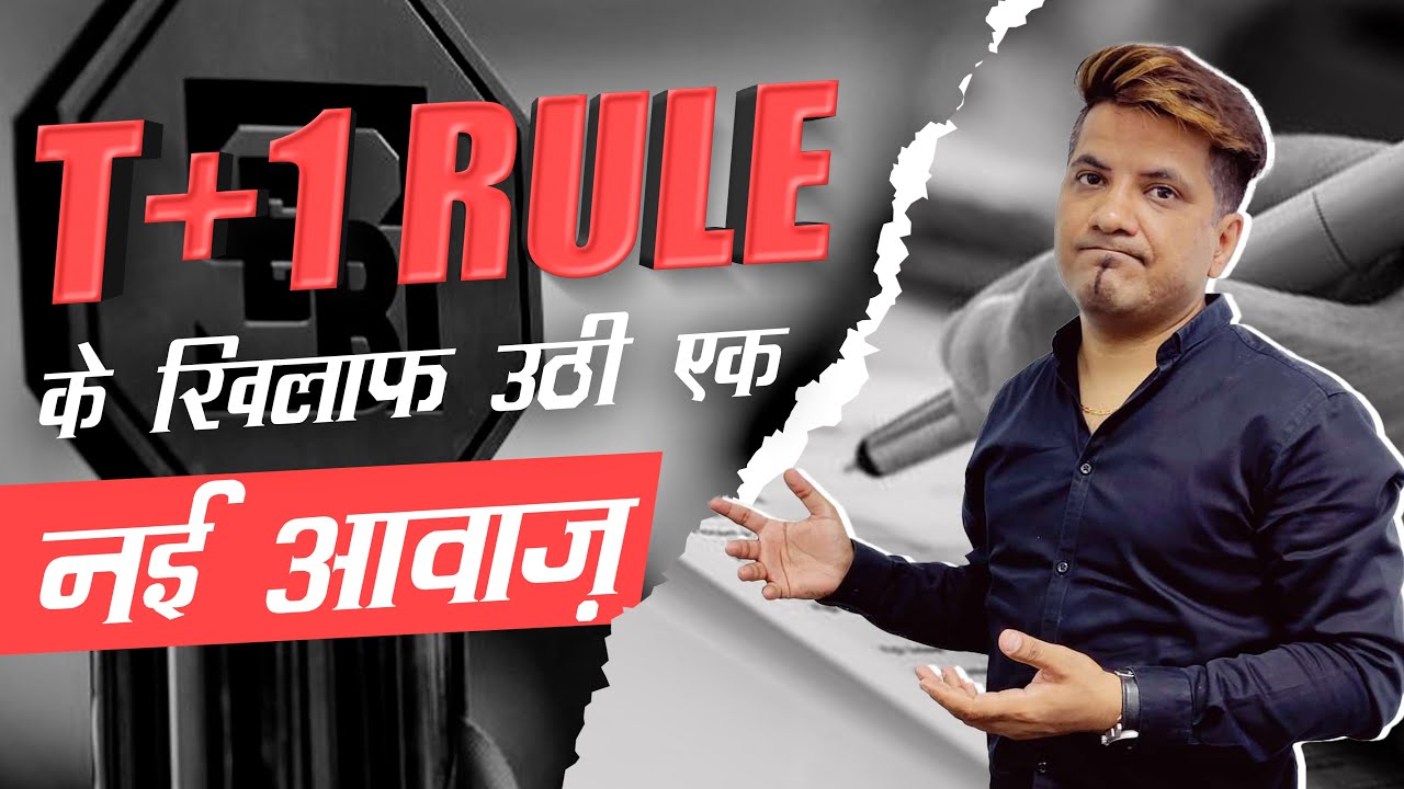 Strong Voices Raised Against T+1 Rule of SEBI