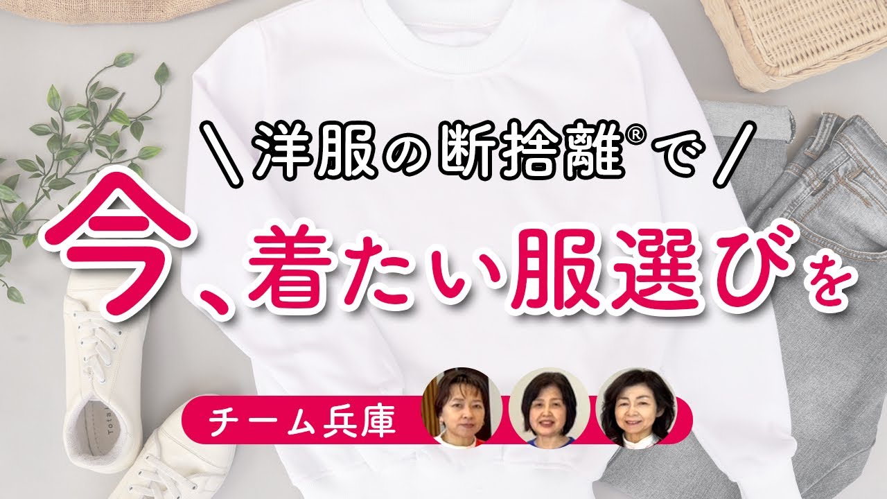更新【断捨離】0円〜 服編！現状おまとめ価格 断捨離】手持ち服の整理から。リサイクルショップの買取り価格は