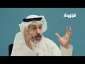 قوة الخليج بالاقتصاد