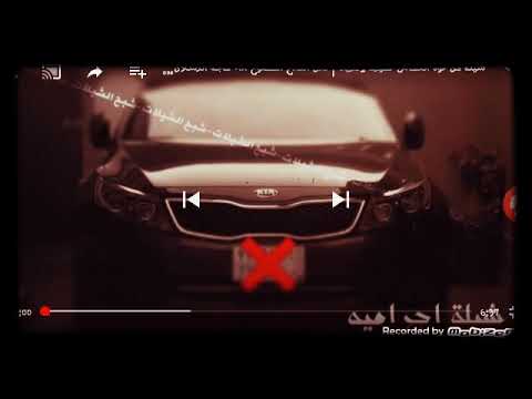 شيله لحن القادح المطنوخ