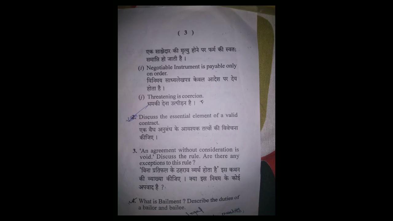 business low question paper b.com sem 1 (vbu) question paper