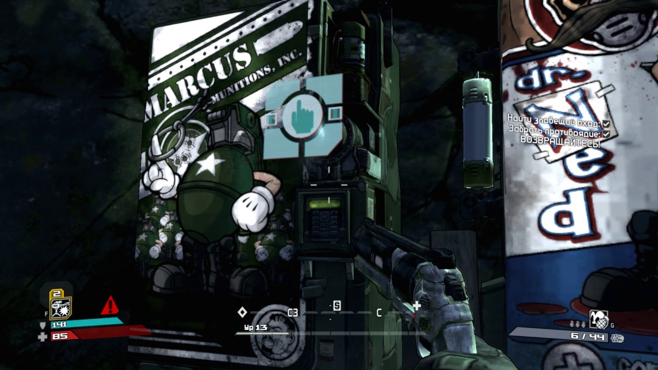 Borderlands (5) dr NED Isl (3)