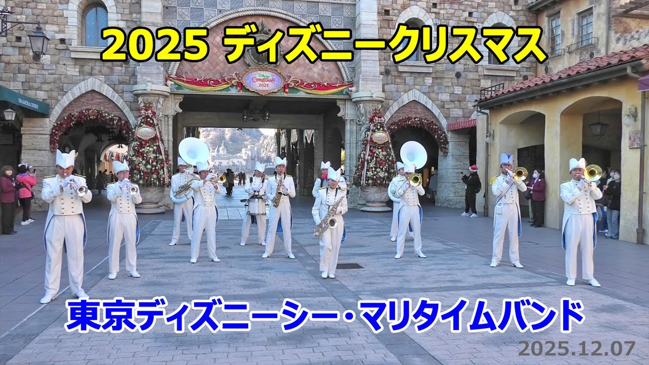 Рождественский Disney 2025 Tokyo DisneySea Maritime Band 2025.12.07 TDS Tokyo DisneySEA MaritimeBand
