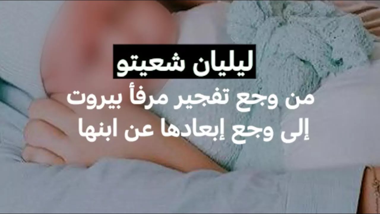 ������ �����...�� ��� ����� ���� ����� ��� ��� ������� �� �����
 - نشر قبل 8 دقيقة