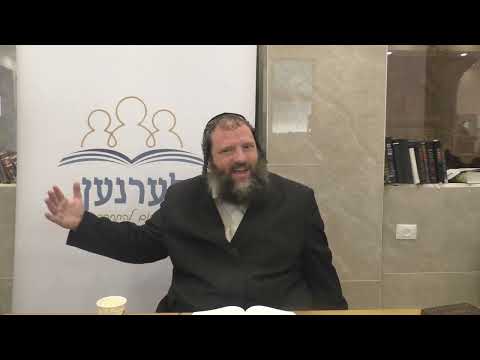 לחיות גדול, לחשוב על האחר - להיות מעביר על מידותיו - הרצאה שביעית בכולל לערנען לעצמאים, רמת בית שמש