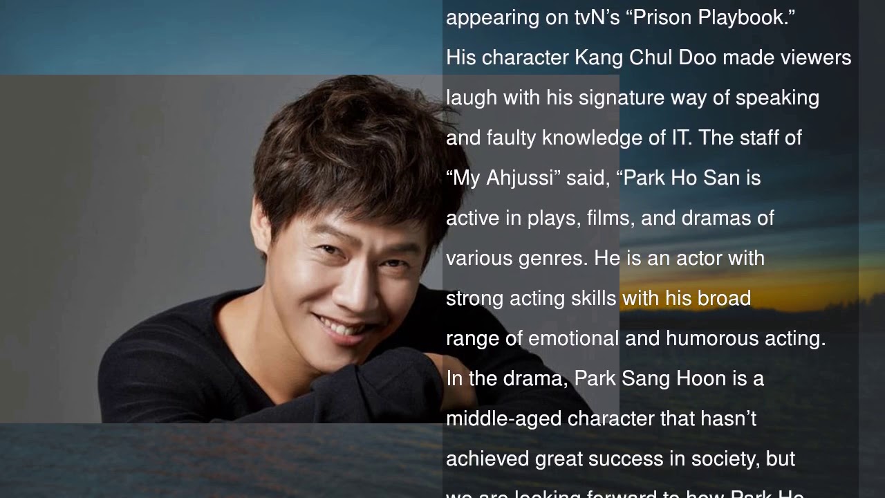 Park Ho San Confirmed To Replace Oh Dal Soo In “My Ahjussi”